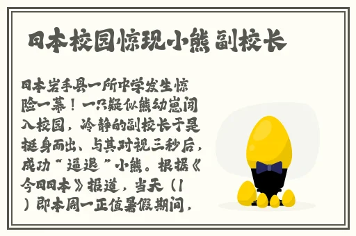 美杜莎3dmax动画